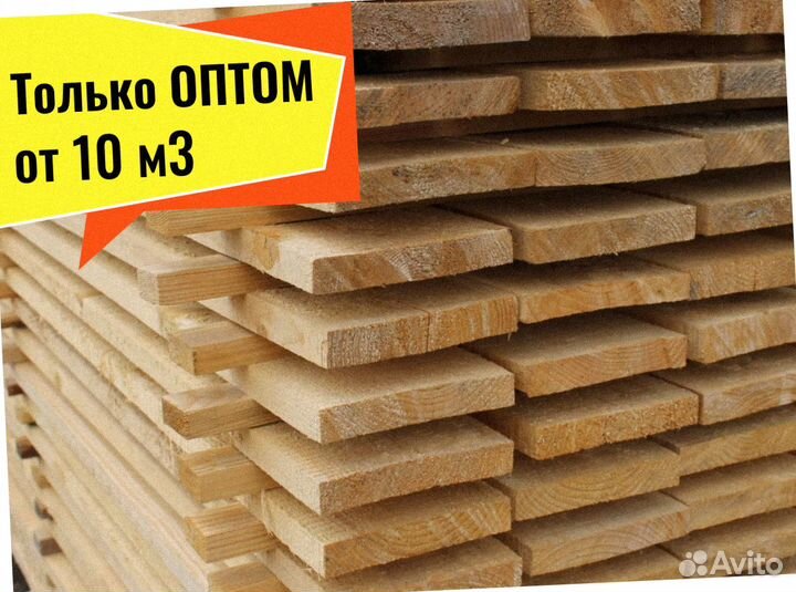 Пиломатериал Лиственница сухая строганная от 10 м3