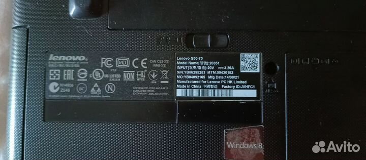 Lenovo G50-70