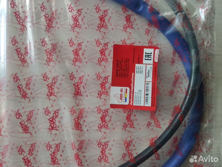 Трос ручного тормоза Рено Логан 1.4/1.6