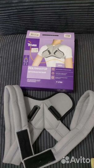 Реклинотор ортопедический(Кольца Дельбе)