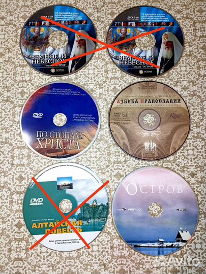 DVD двд диски фильмы мультфильмы кино сборники