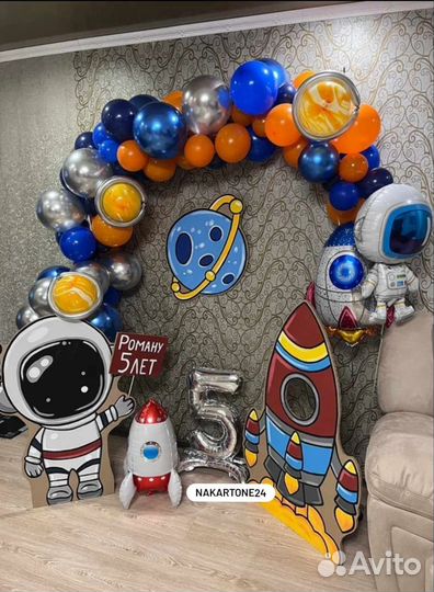 Декор для праздника в стиле космос фотозона космос