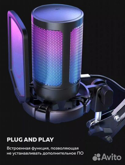 Конденсаторный USB-микрофон AmpliGame A6V