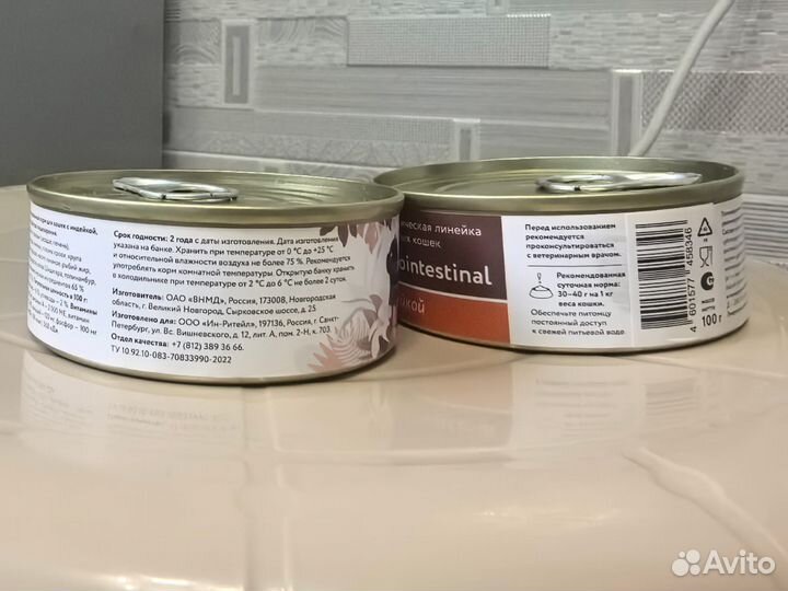 Корм для кошек Florida Gastrointestinal