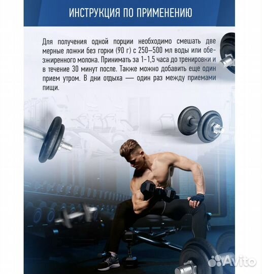 Rline Titan Creatine Гейнер 4000гр