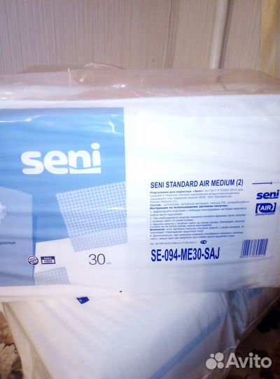 Памперсы для взрослых 2