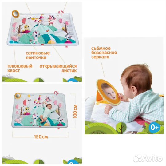 Коврик развивающий tiny love