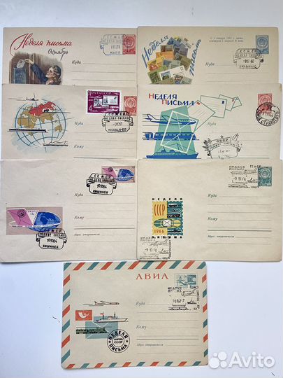 Почтовые конверты СССР со спецгашениями, часть 1