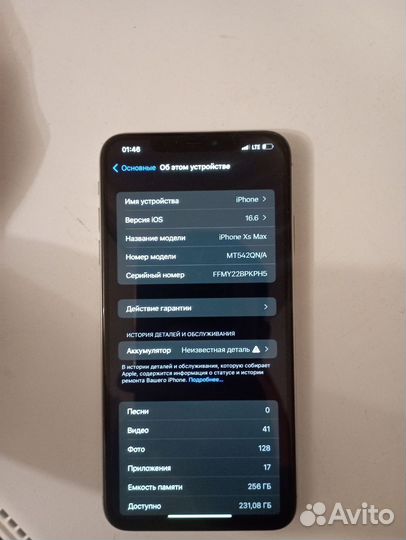 iPhone Xs Max, 256 ГБ