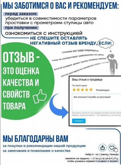 Проставки колёсные 1шт. 25мм 5*139,7/5*114,3 цо98