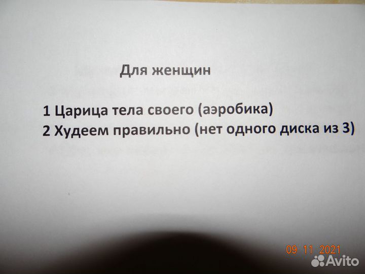 Видео фильмы