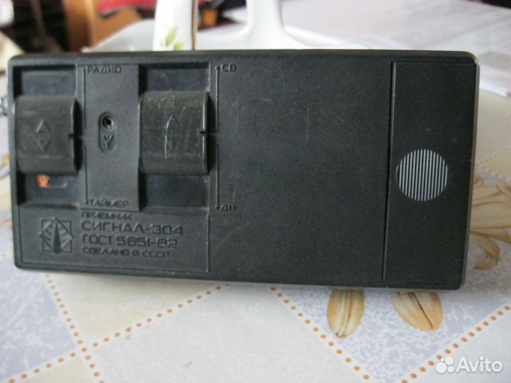 Радио Сигнал -304