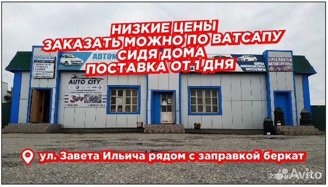 Бампер SAT зад. solaris 10-14