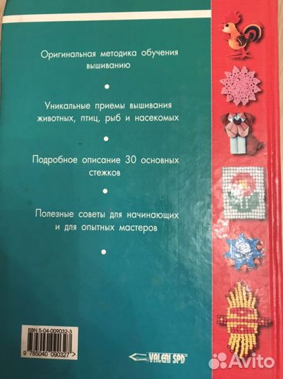 Книга