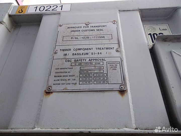 Контейнер Atlas Copco под дгу или котельную