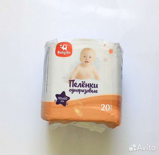 Пеленки одноразовые 60х90 20 штук