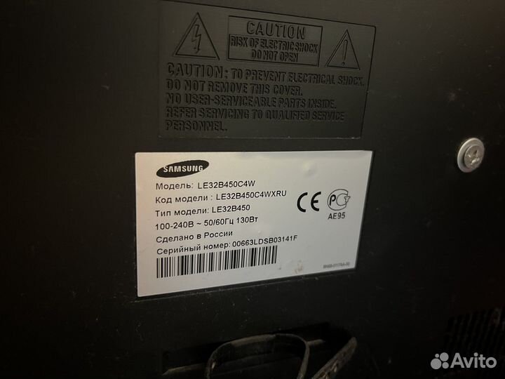 Телевизор samsung 32