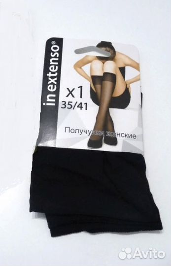 Черные получулки (гольфы) 15 ден (2 пары)