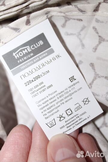 Постельное белье Премиум сатин