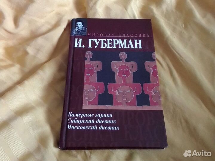Книги художественные советского издания