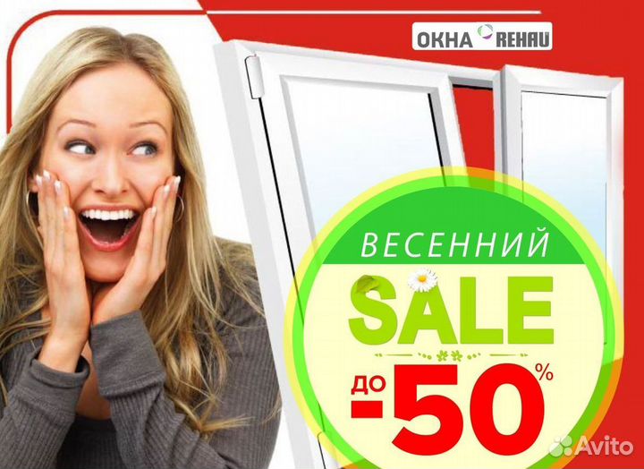 Остекление лоджий