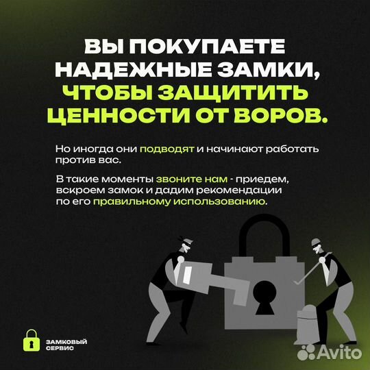 Мастер на час