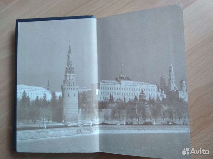 Ежедневник блокнот Восход СССР пакетом