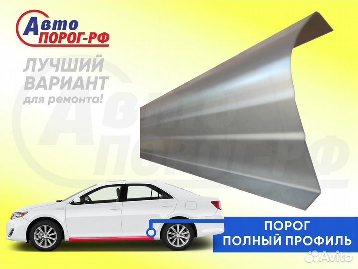 Порог автомобильный Mazda 626, 5 поколение, GF (19