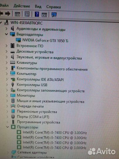 Игровой системный блок