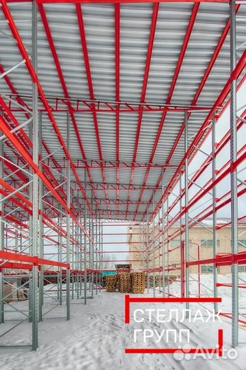 Паллетные стеллажи / Складские стеллажи