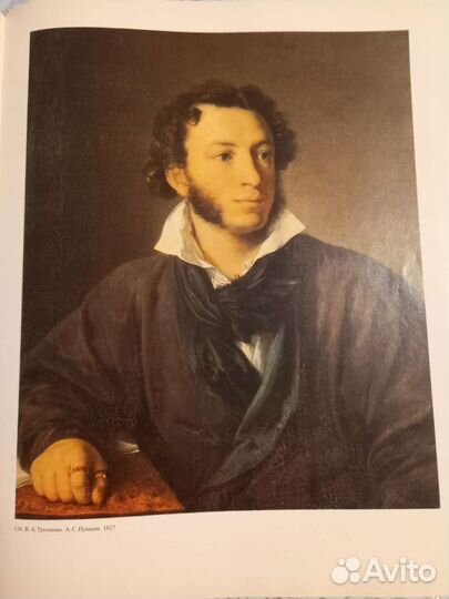 Пушкин и его время в изобразительном искусстве