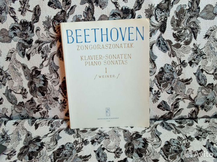 Ноты для фортепиано