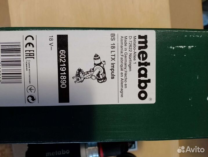 Шуруповерт metabo для рыбалки