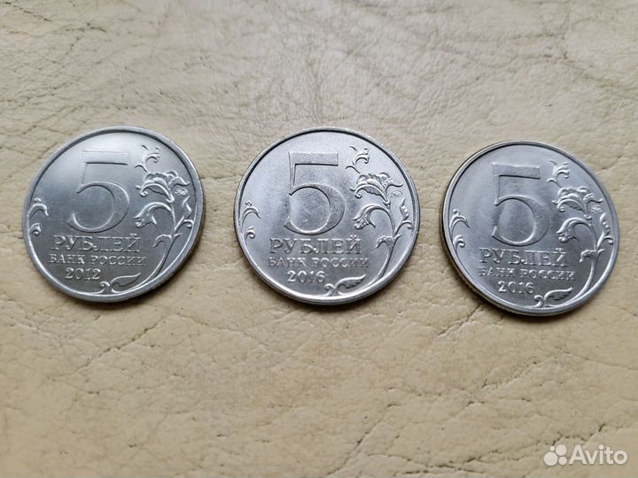 Монеты банка СССР 1991 год