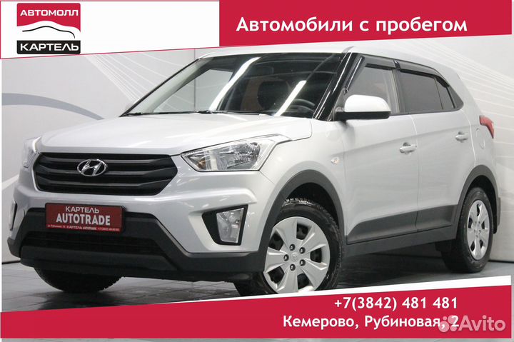 Hyundai Creta 1.6 МТ, 2019, 69 384 км