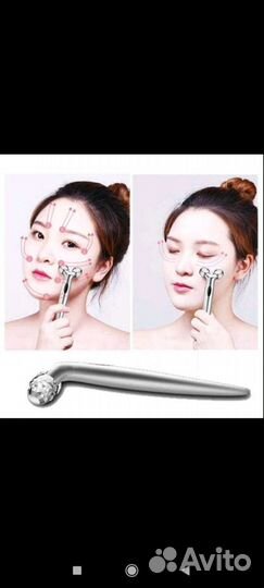 Массажер молекула