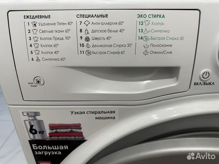 Стиральная машина hotpoint ariston 6 кг