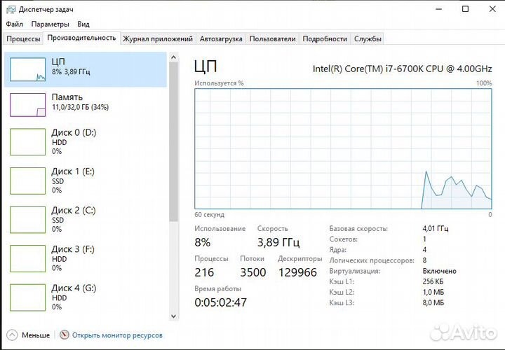 Msi z270 gaming plus + i7-6700k