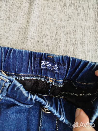 Джинсы для двойни