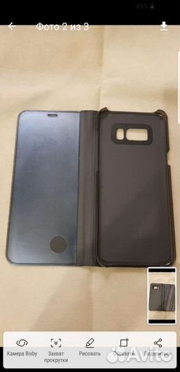 Чехол на самсунг s8+