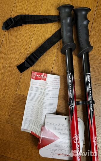 Новые палки для скандинавской ходьбы Армед