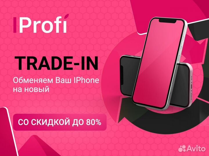 iPhone 14 Pro Max, 128 ГБ
