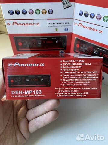 Автомагнитола Dv-Pioneer с Bluetooth/USB/FM