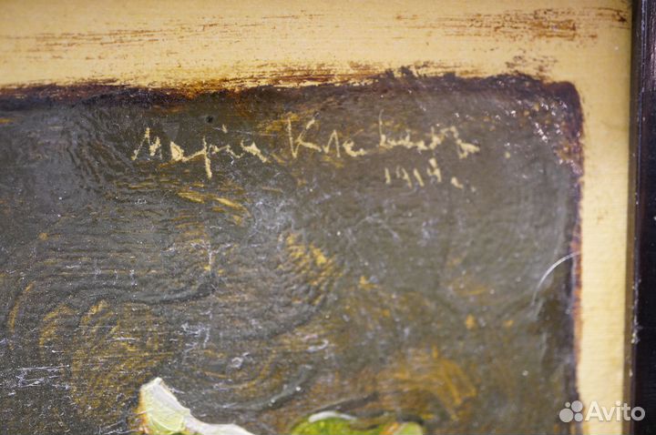 Старинная картина 1914 года - художник Клевер