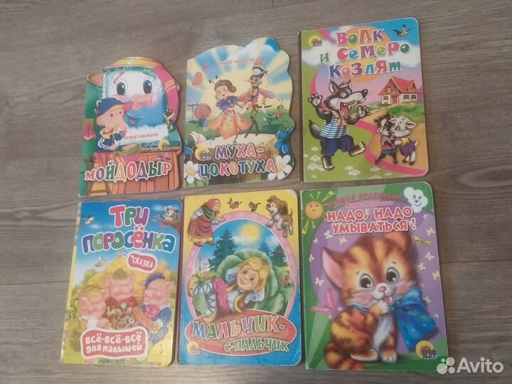 Детские книги для малышей пакетом