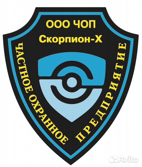 Охранник стройка вахта с питанием