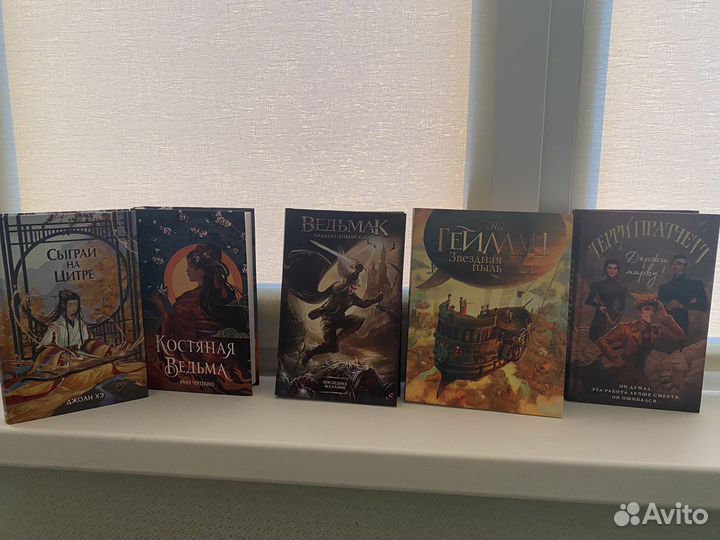 Книги фентези, youngadult