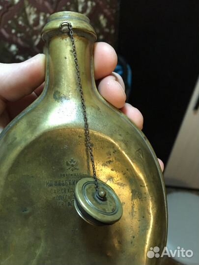 Имперская фляга. Товарищество : И.П. Хлъбниковъ