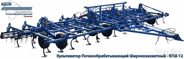 Культиватор Крым АгроТехКомплект КГШ-12, 2023
