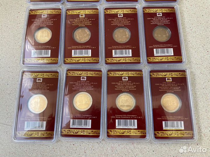 Монеты красная книга